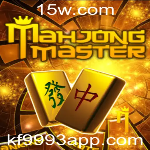 Descubra o Mundo de MahJongMaster: Regras e Introdução ao Fascinante Jogo de Estratégia