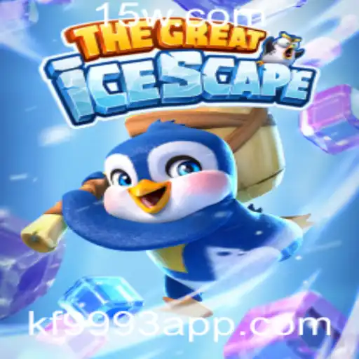Explorando o Mundo de TheGreatIcescape: O Jogo que Une Estratégia e Diversão